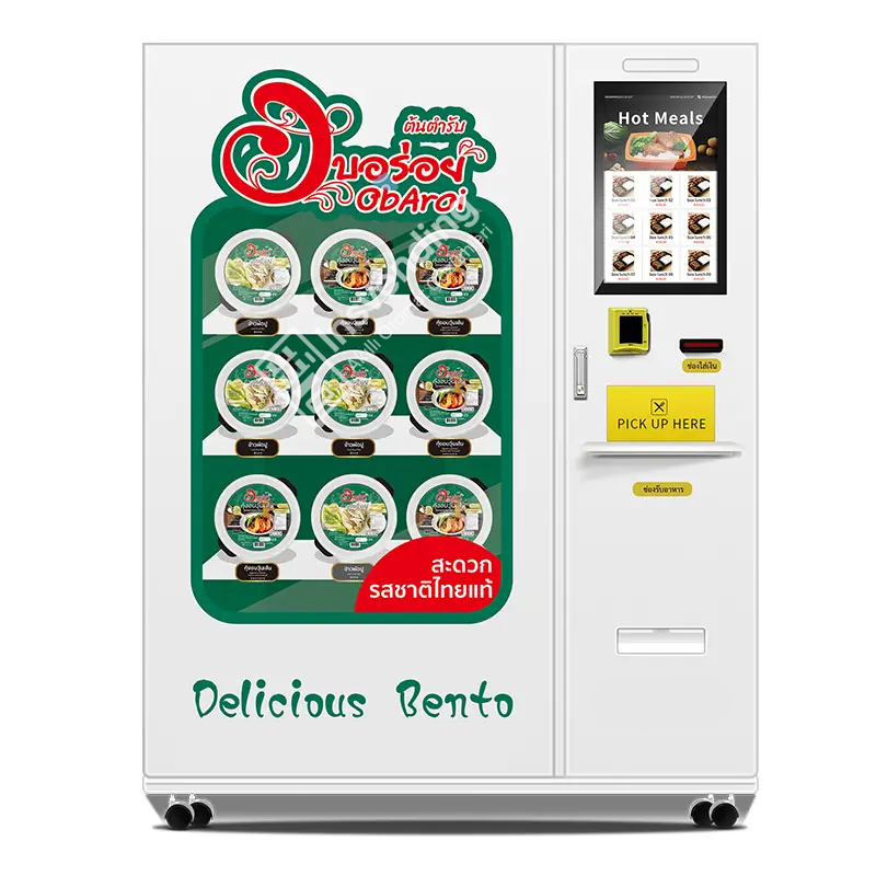 İnsvendig - -18°C Dondurulmuş Gıda ve Et Otomatı